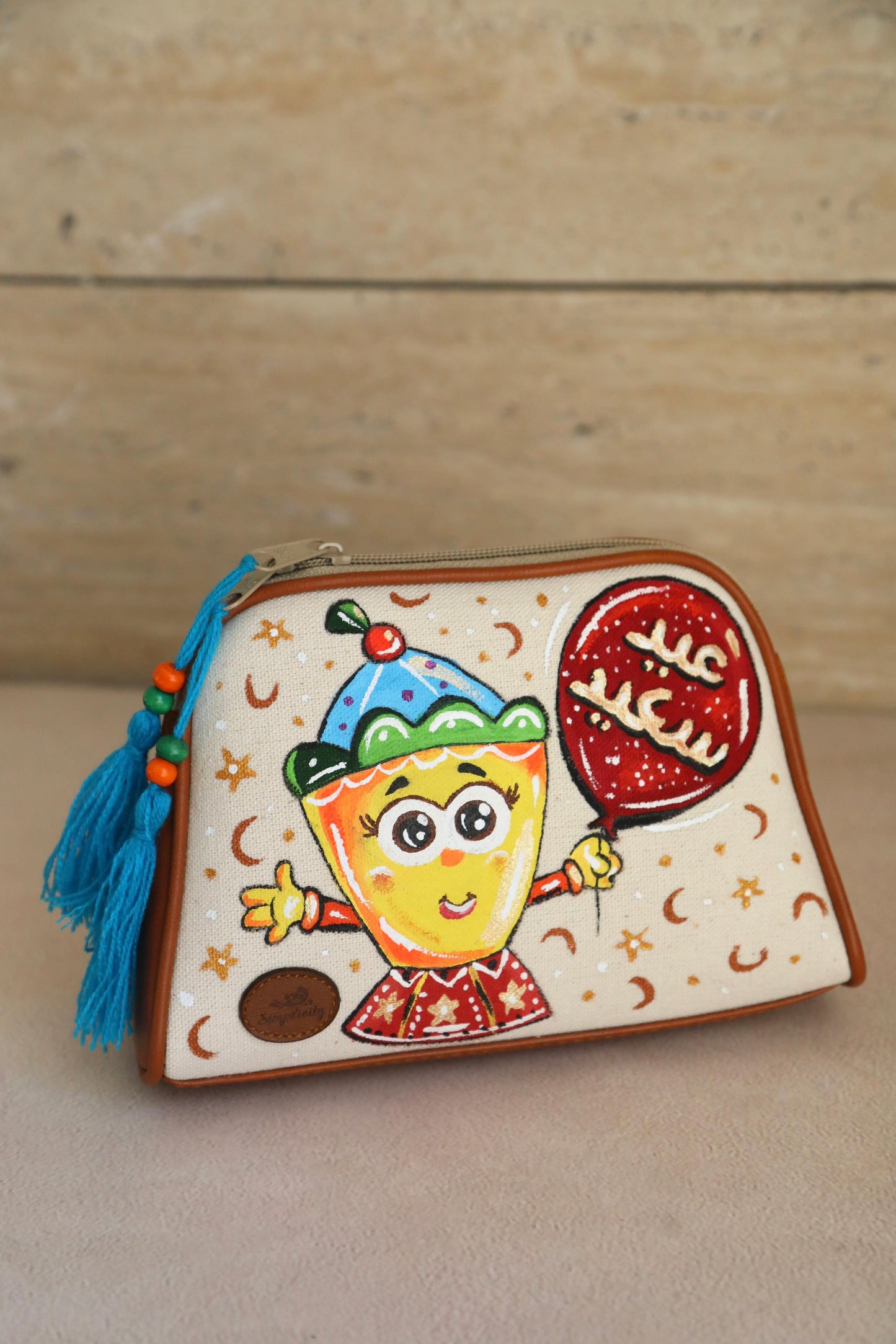 Pouch X عيد سعيد