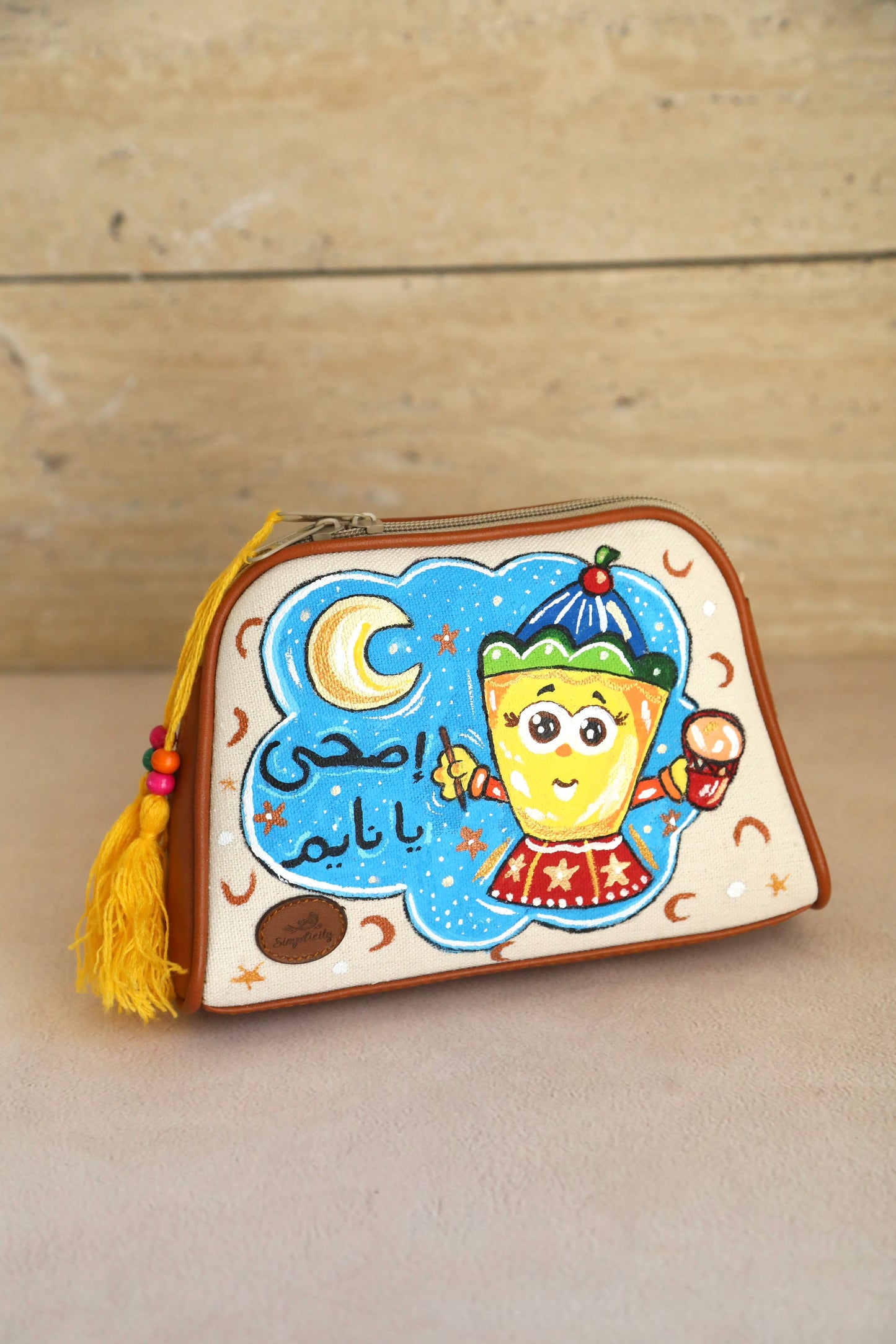 Pouch X أصحى يا نايم