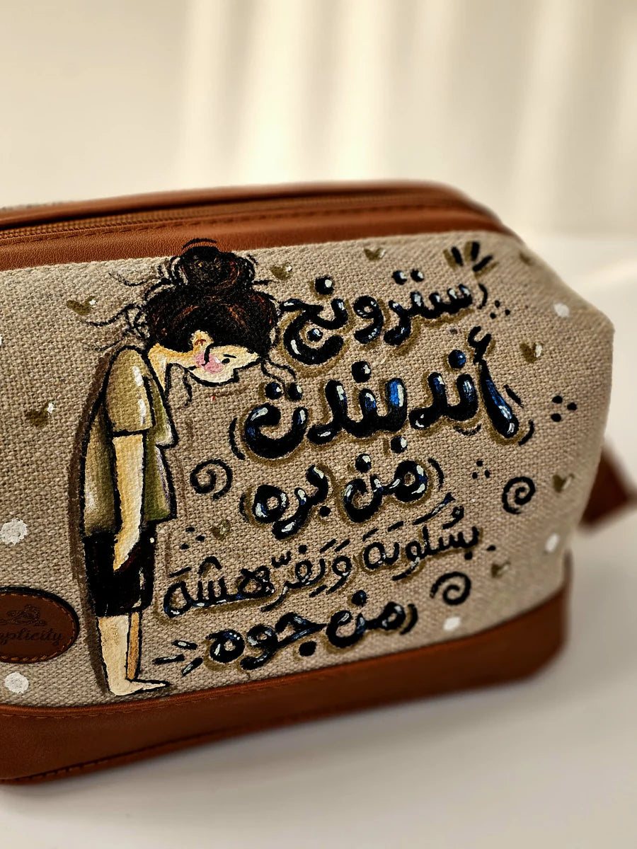 Makeup Pouch Strong Independent