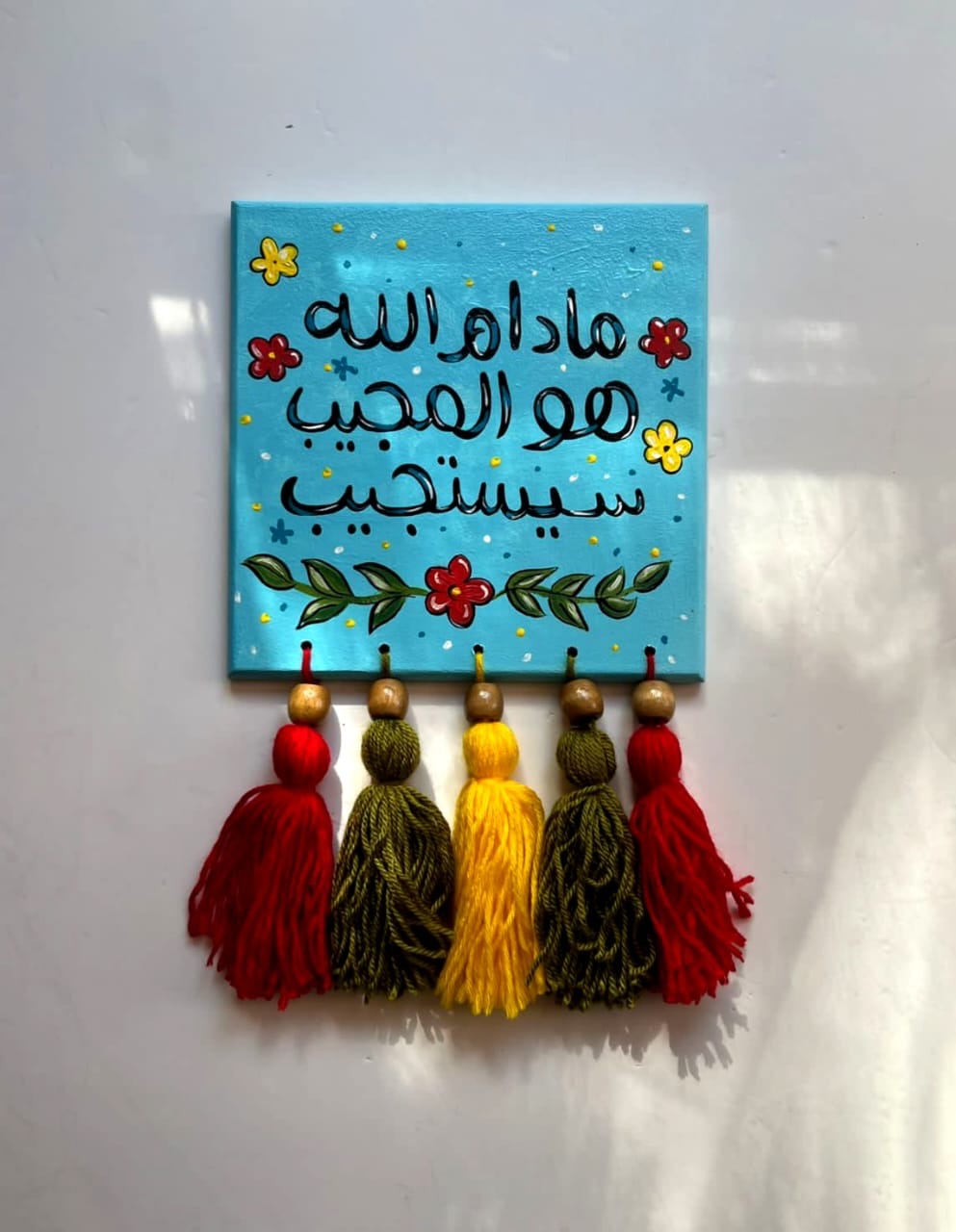 Wall Deco X سيستجيب