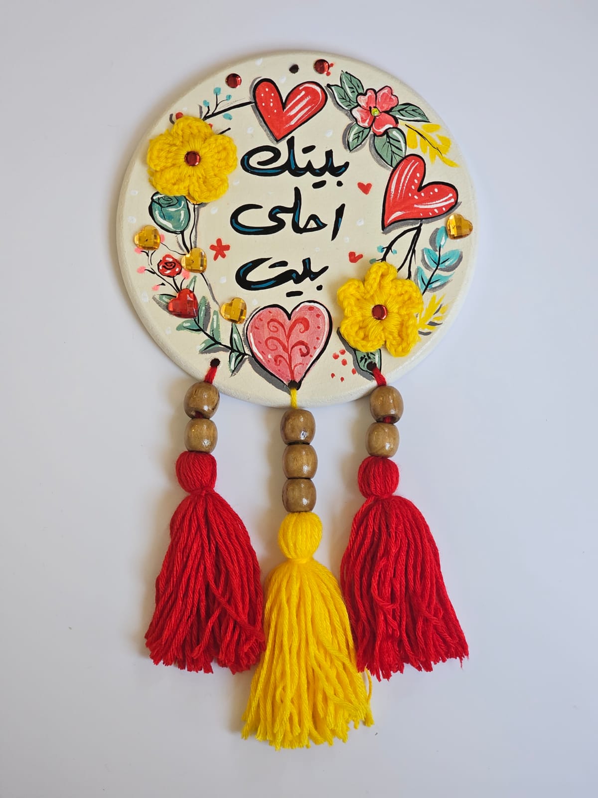Wall Deco X بيتك احلى بيت