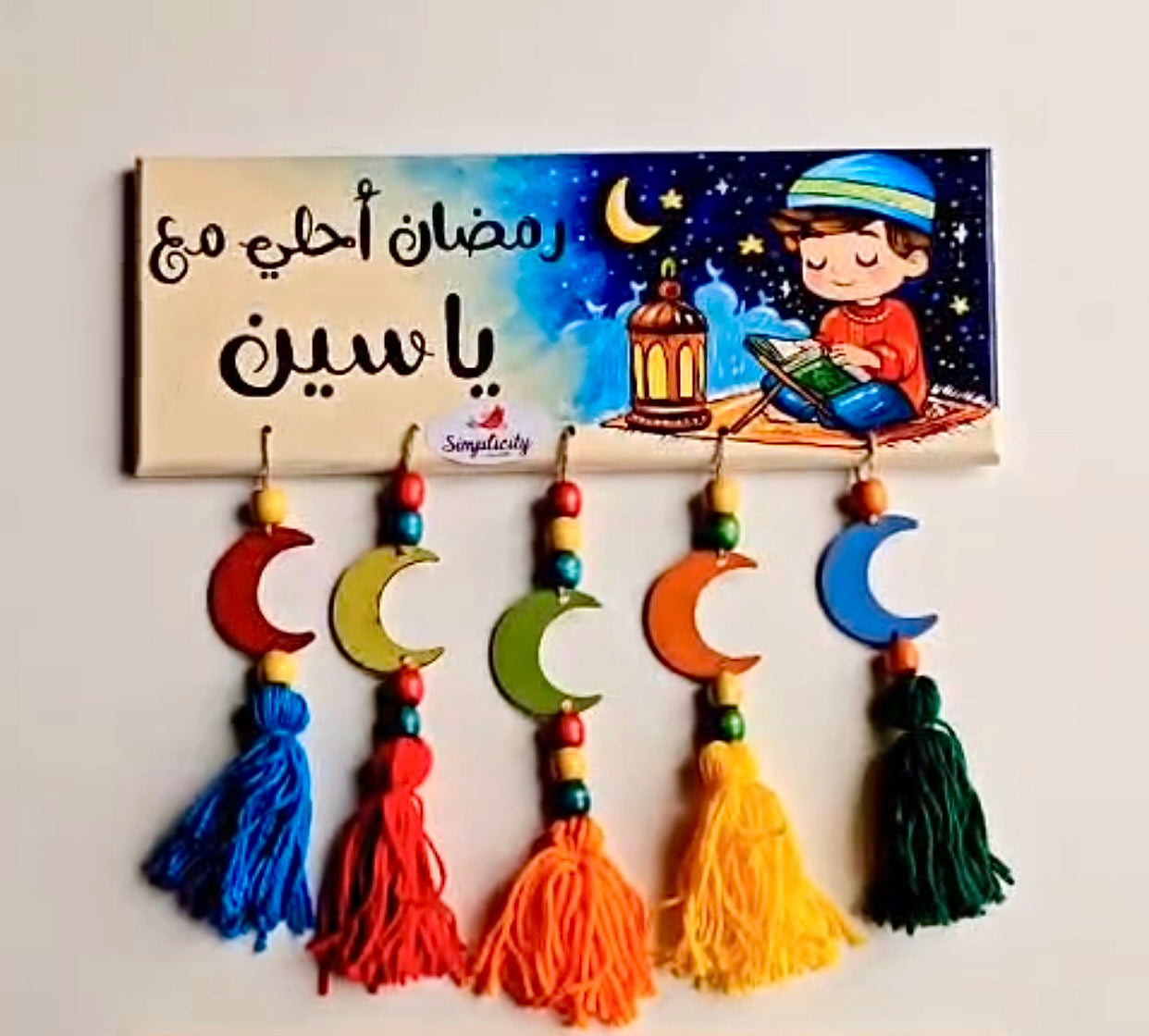 Rectangular Wall Deco X Boy