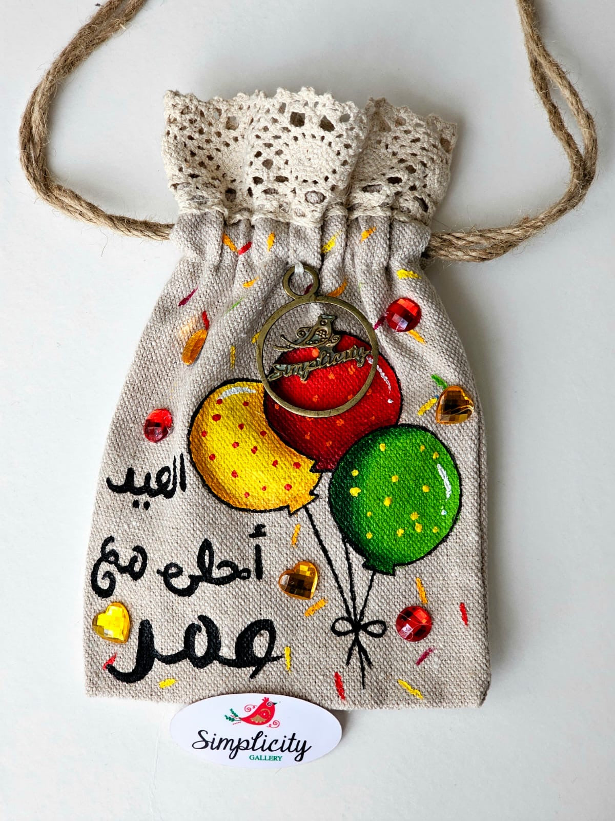 Eid Pouch 5