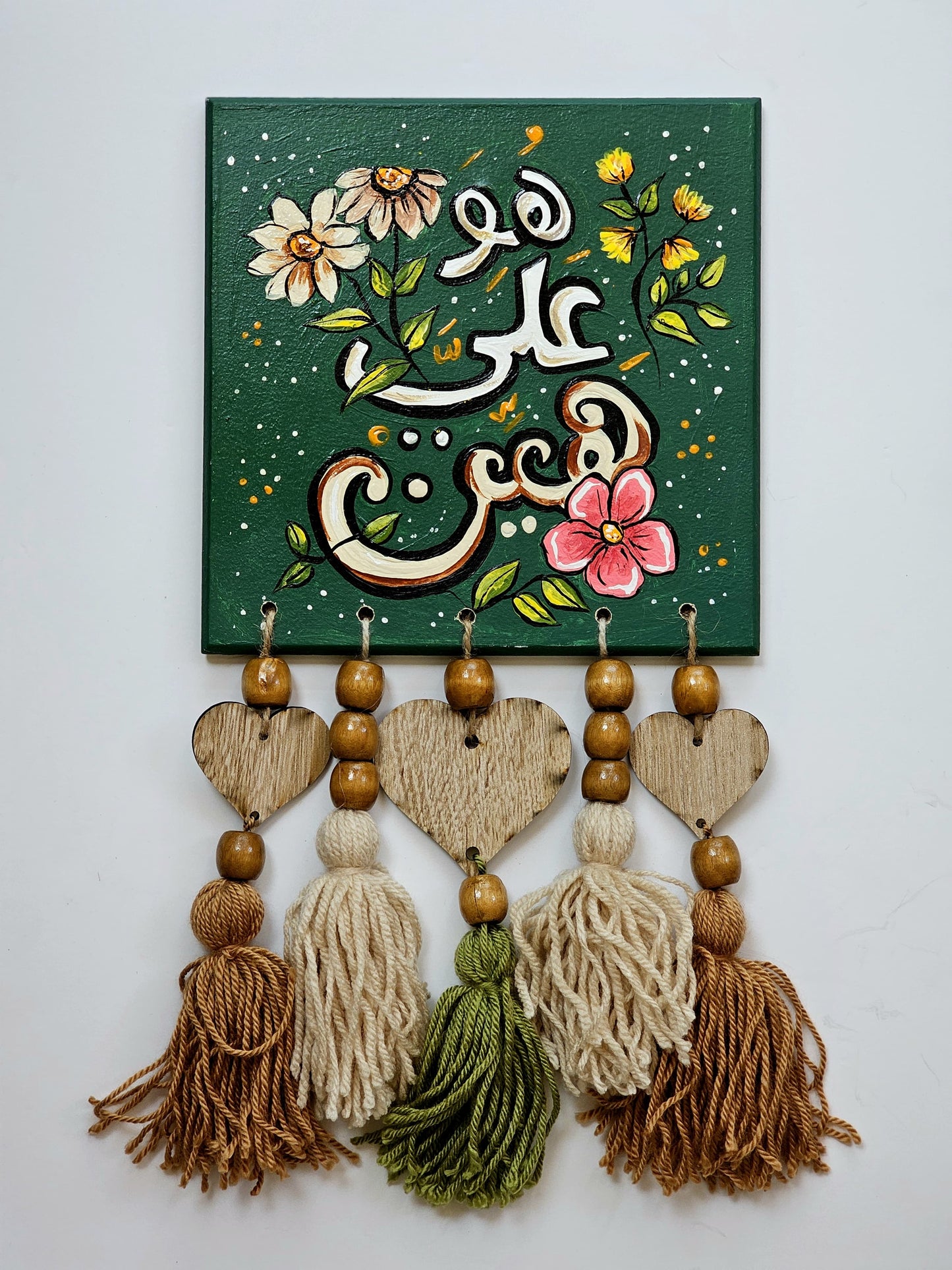 Wall Deco X هو على هين