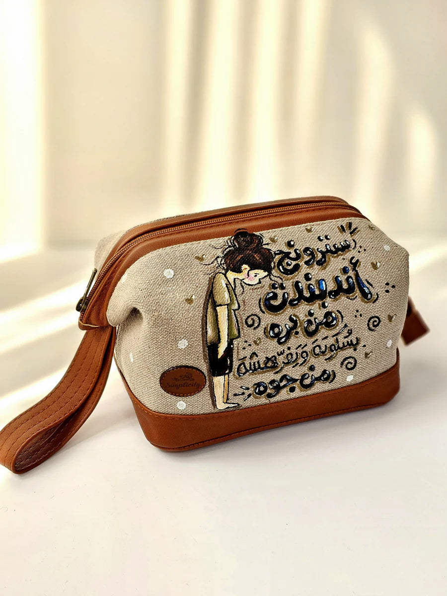 Makeup Pouch Strong Independent