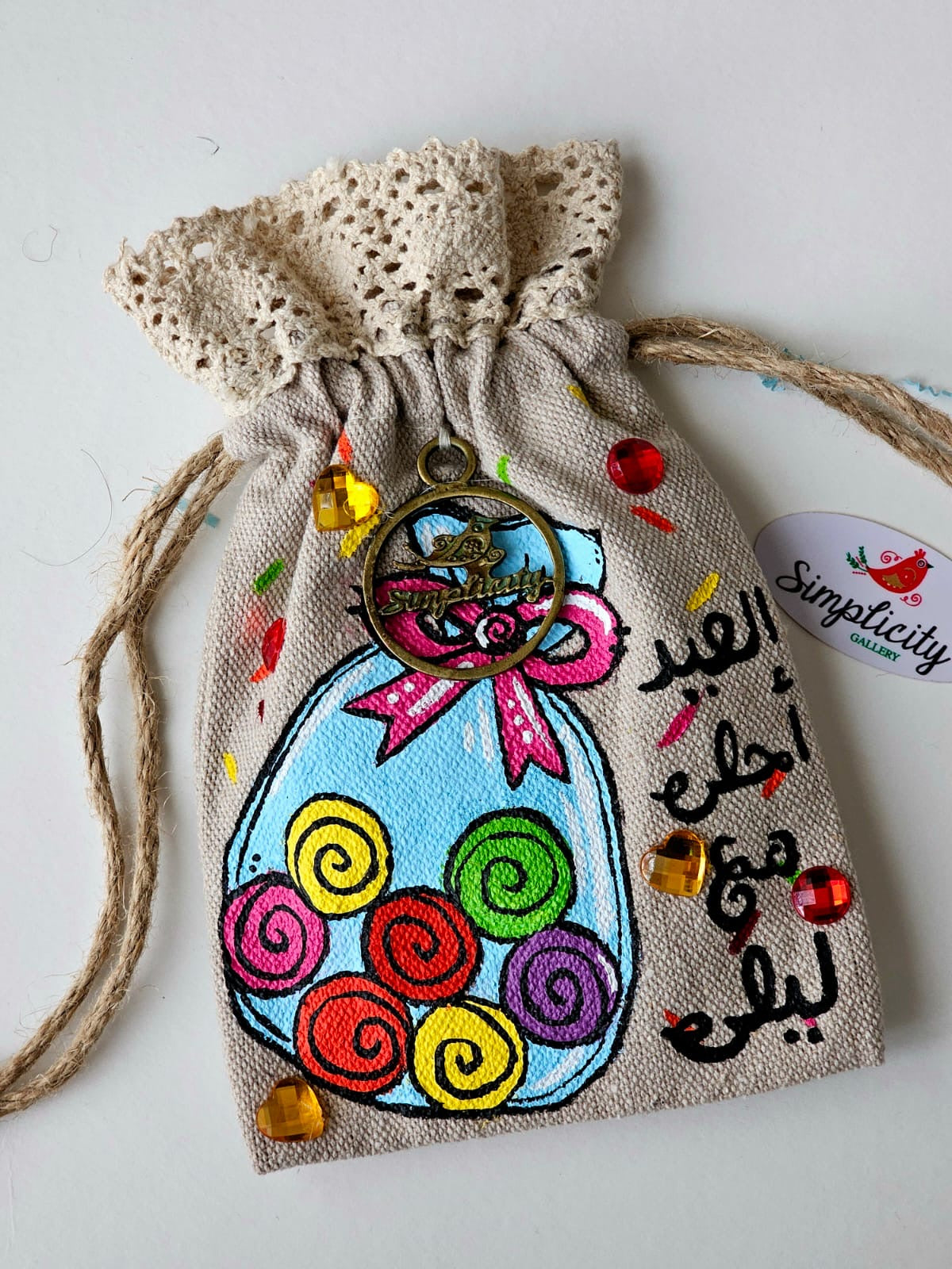 Eid Pouch 2