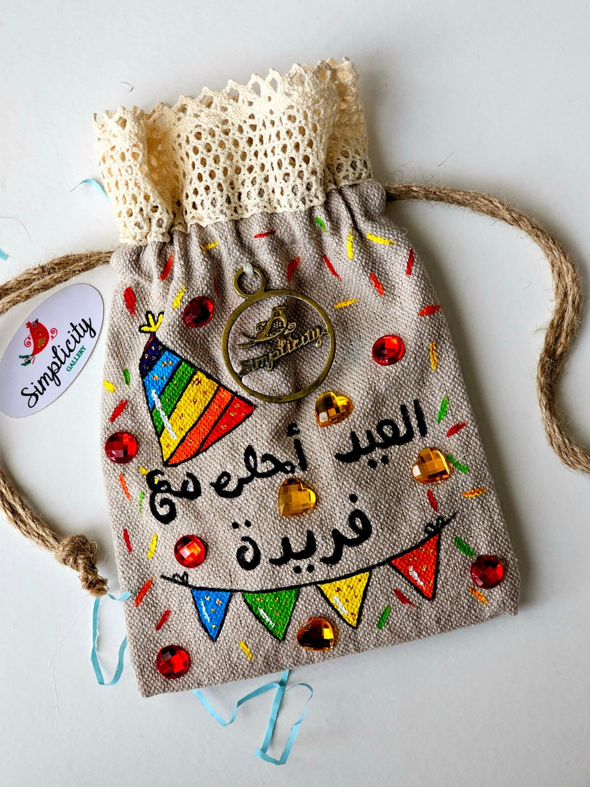 Eid Pouch 6