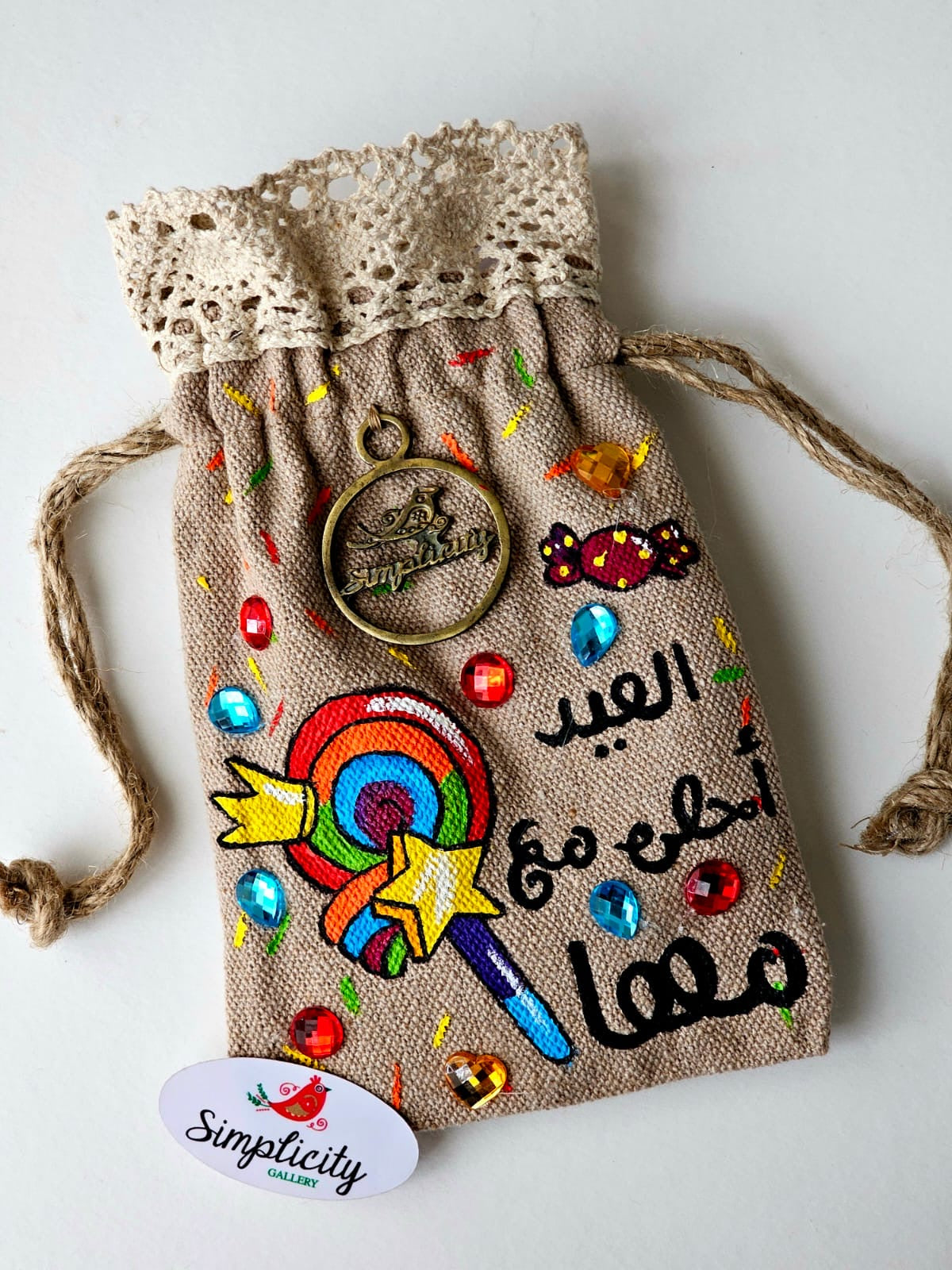 Eid Pouch 1