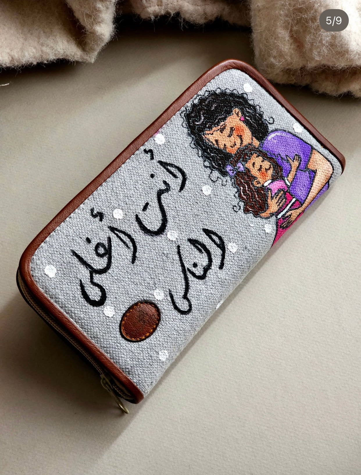 Customized Wallets