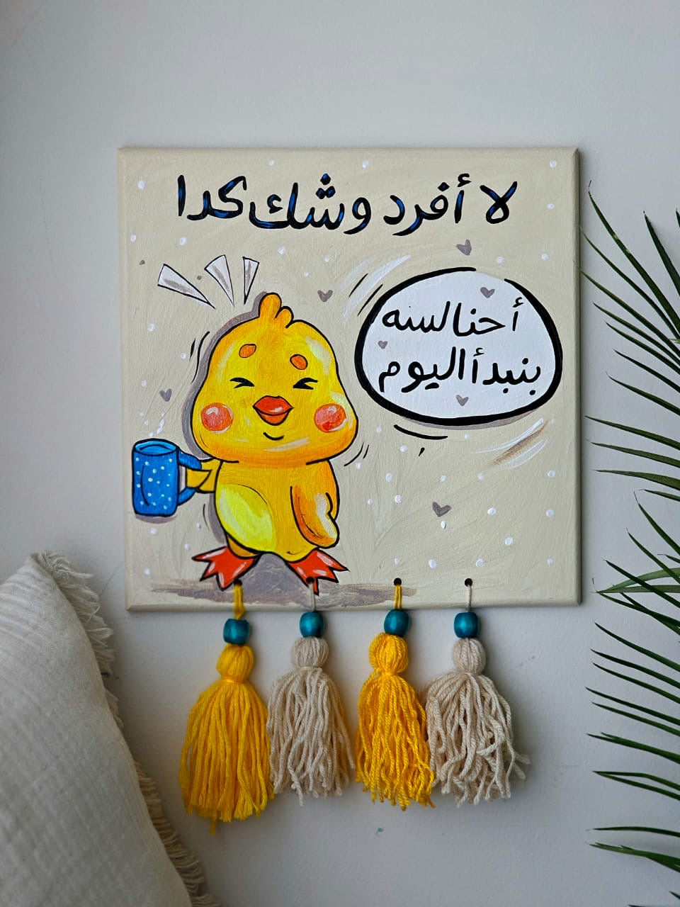 Wall Dexo X افرد وشك