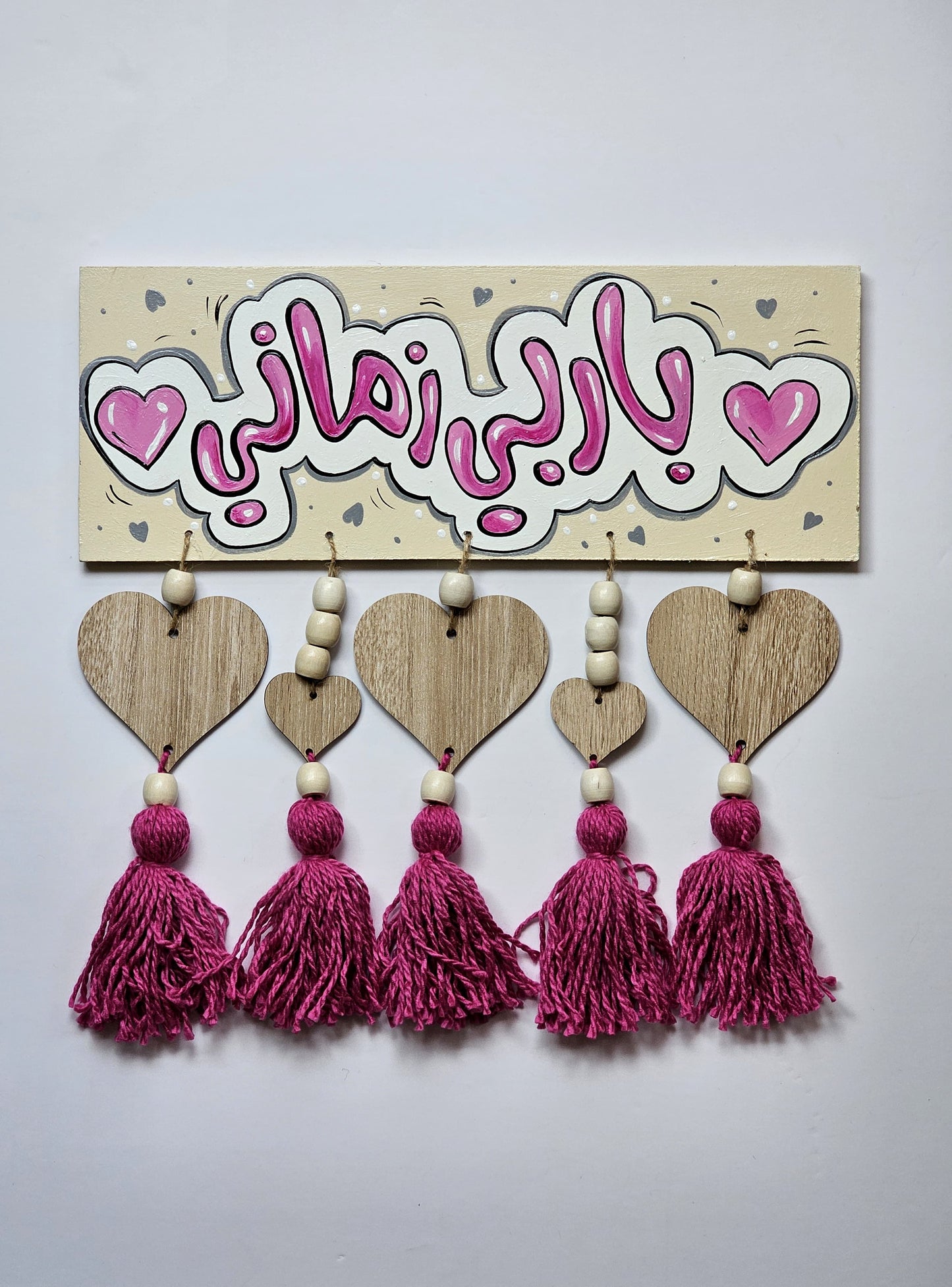 Wall Deco X Barbie