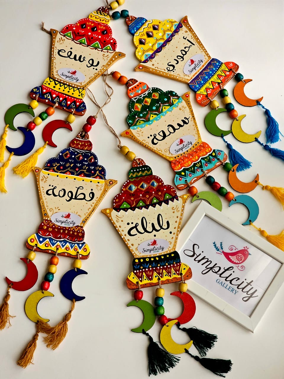 Ramadan Customization