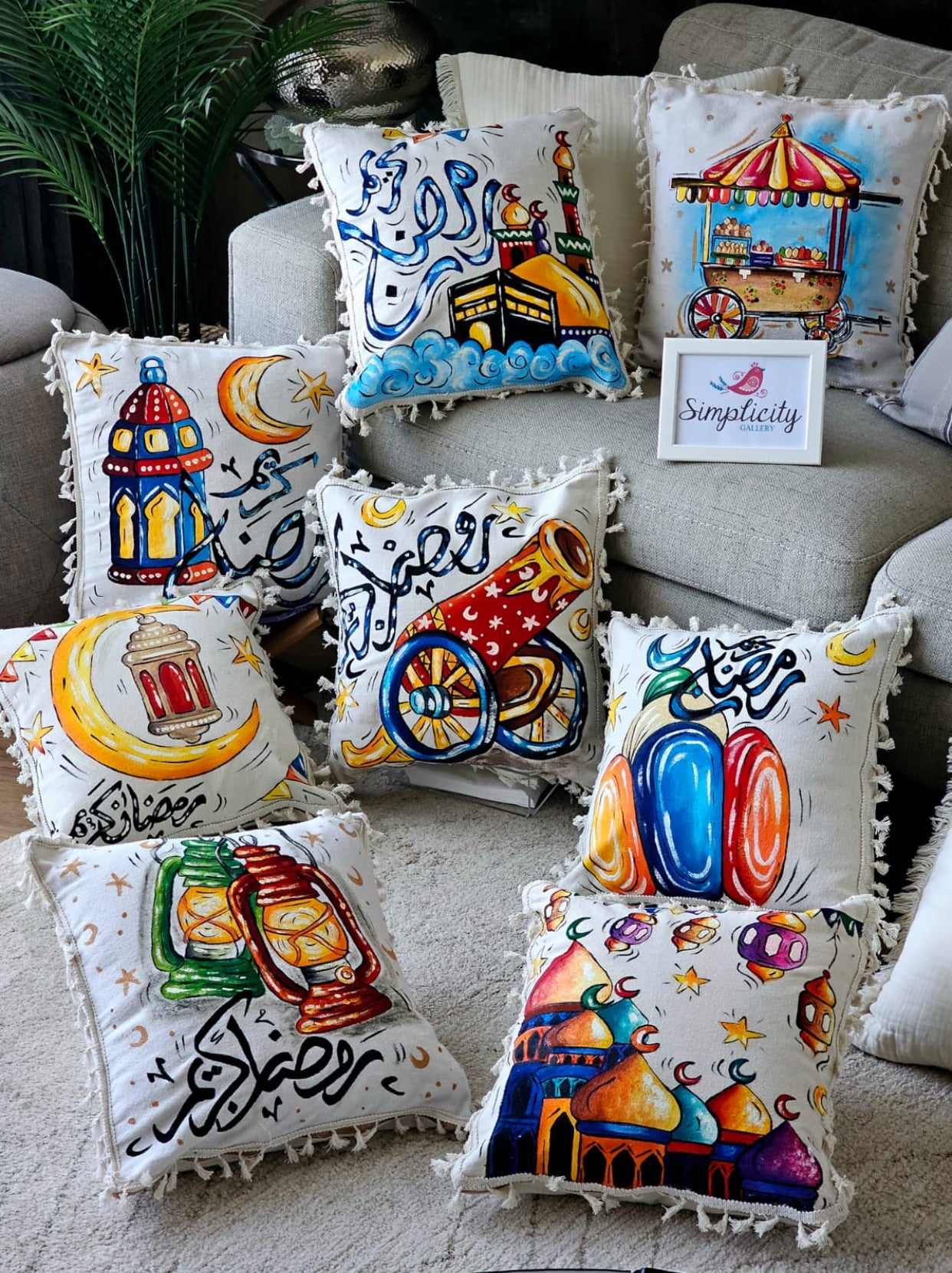 Ramadan Home Accessories