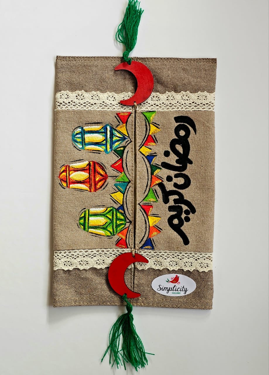 Tissue Cover X Artistic Ramadan
