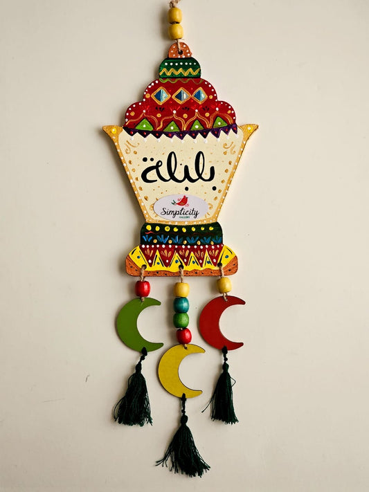 Customized Fanous X Red/Yellow