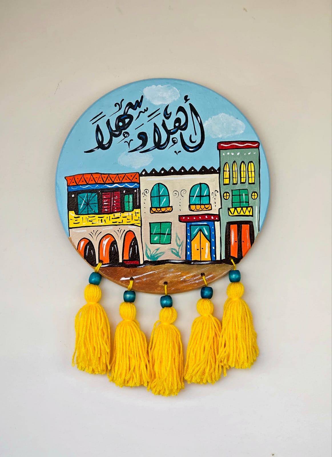 Home accessories