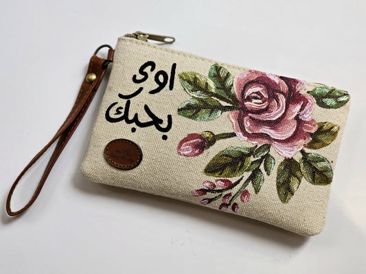 Mini Pouch 2