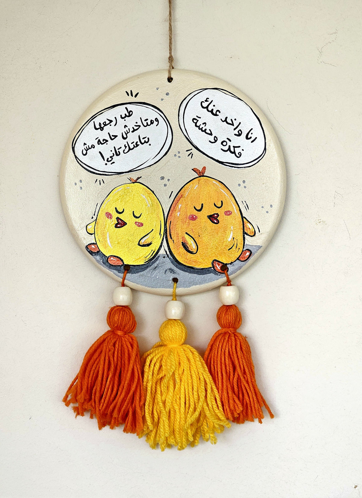 Wall Tableau X Chick Chat