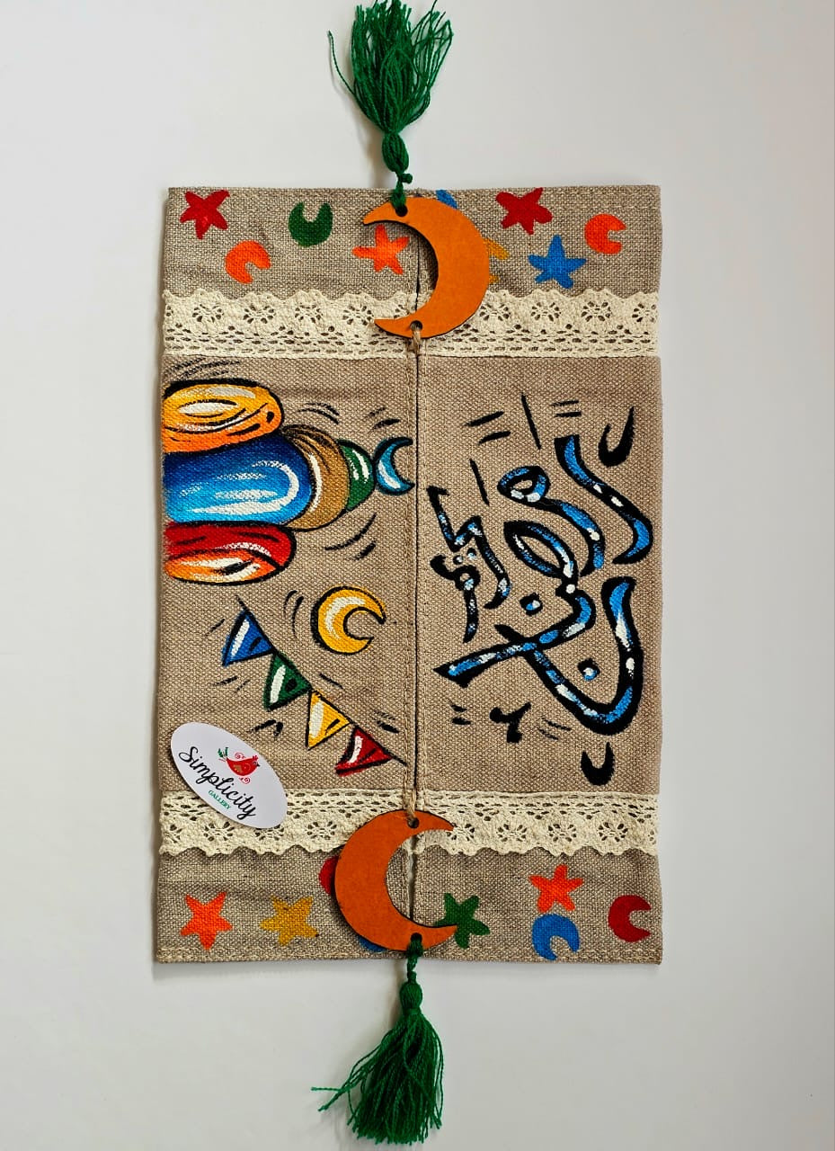 Tissue Cover X The Vivid Lantern