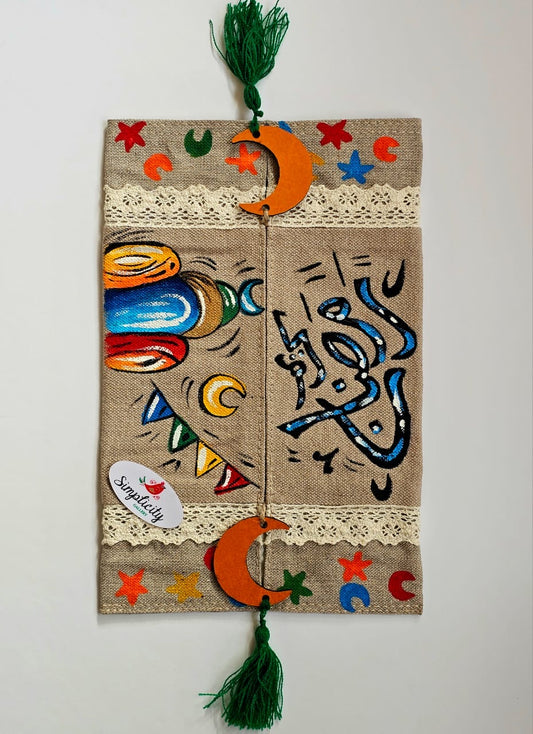 Tissue Cover X The Vivid Lantern