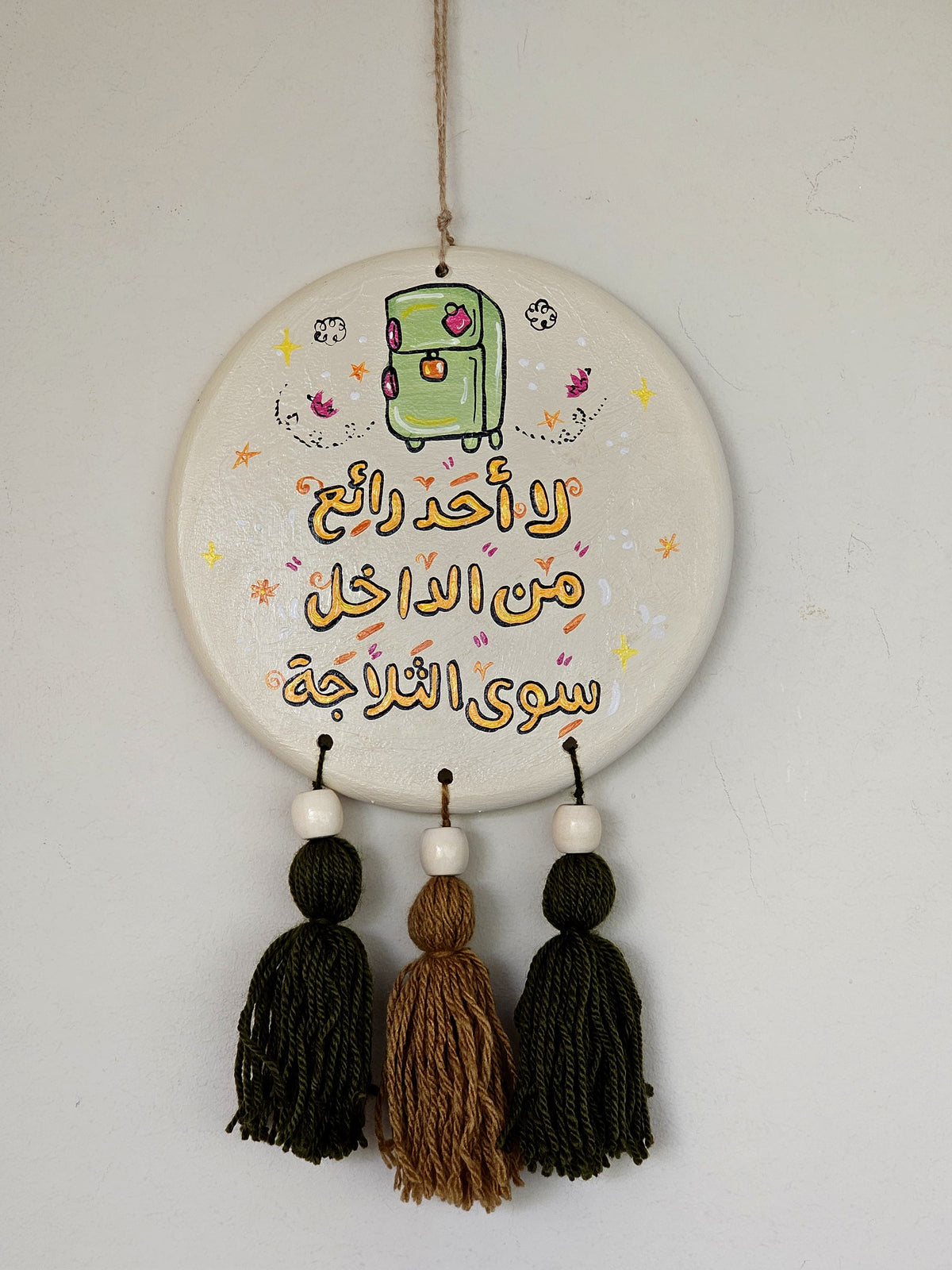 Wall Tableau X Chill Out
