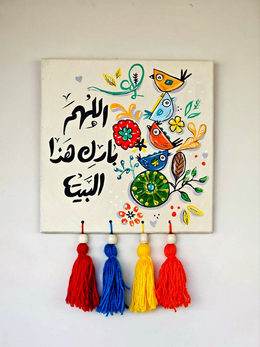Wall Deco X Colors