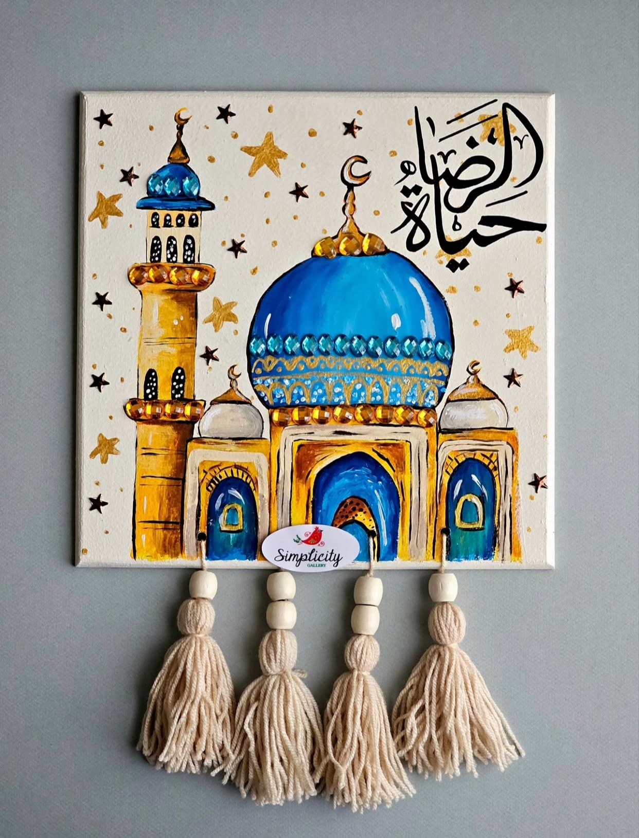 Wall Deco X الرضا حياه