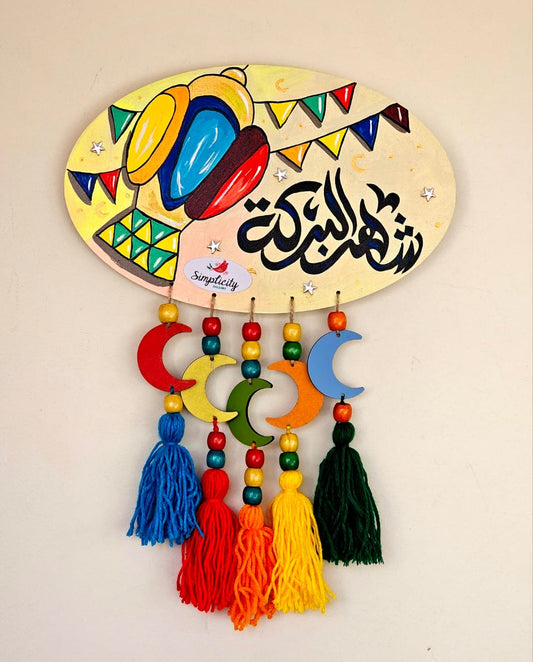 Oval Wooden Deco X Colorful Lantern