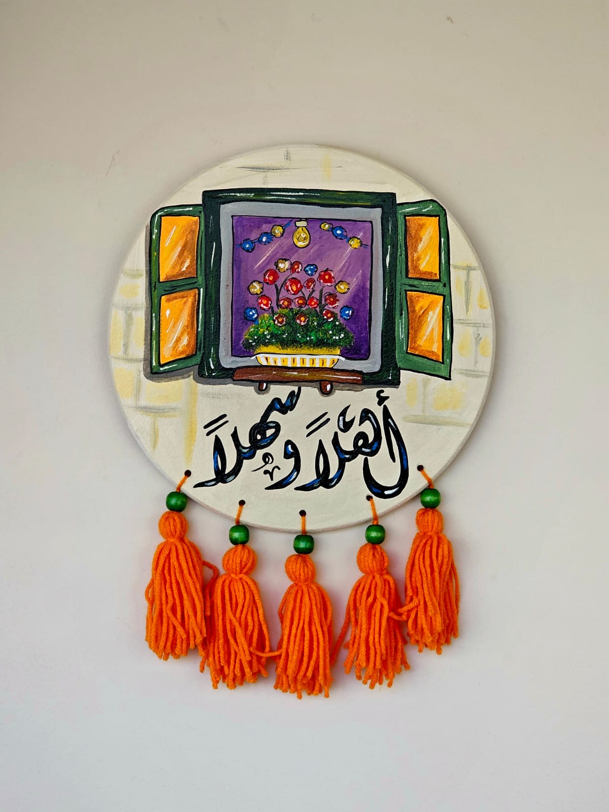 Home accessories
