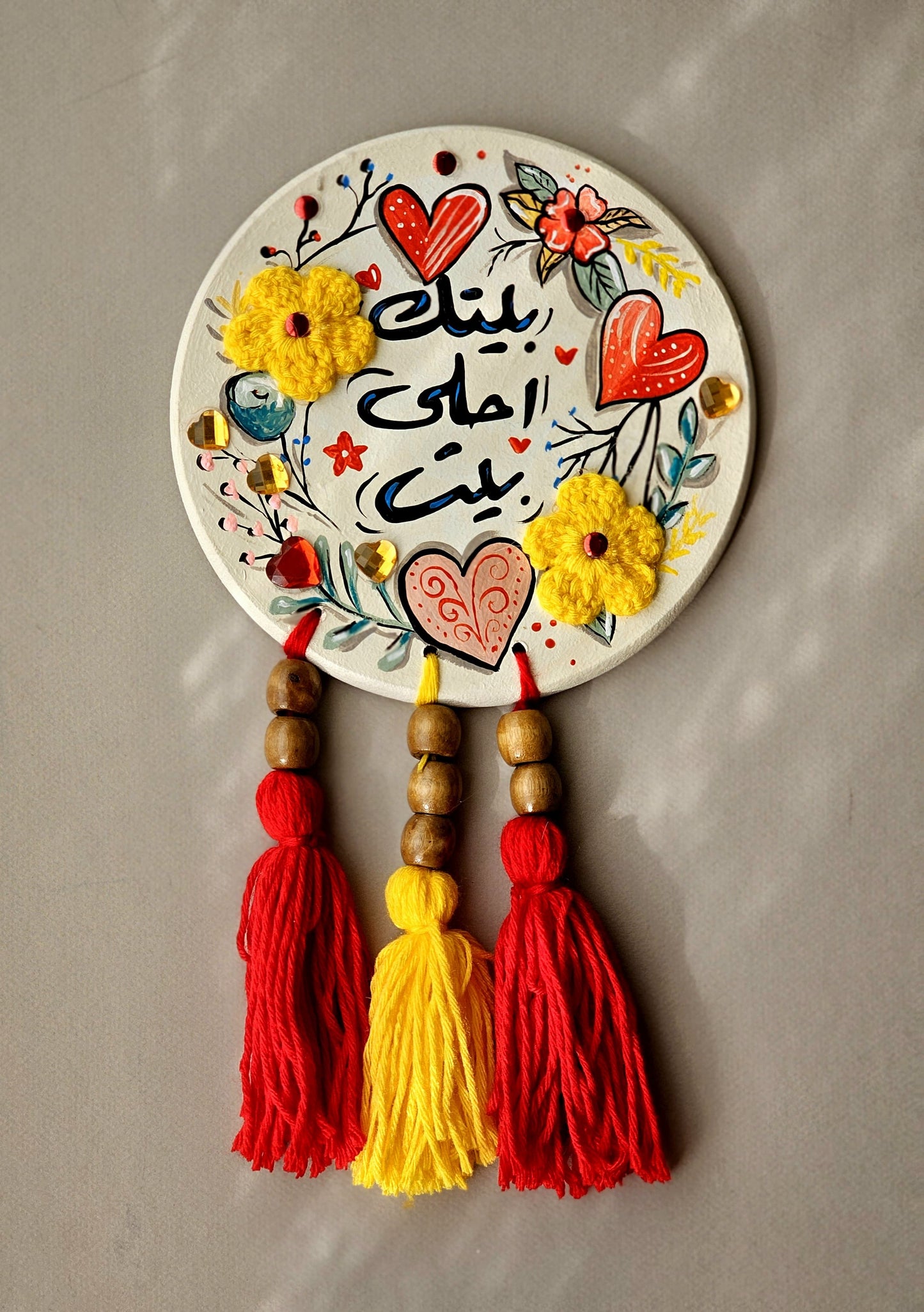 Home accessories