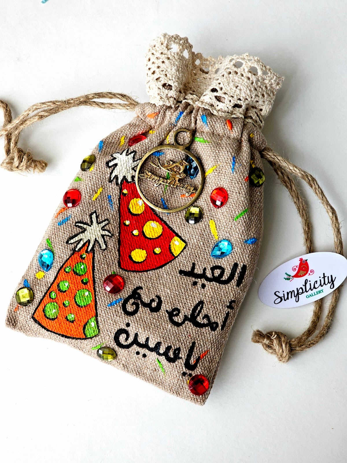 Eid Pouch 4