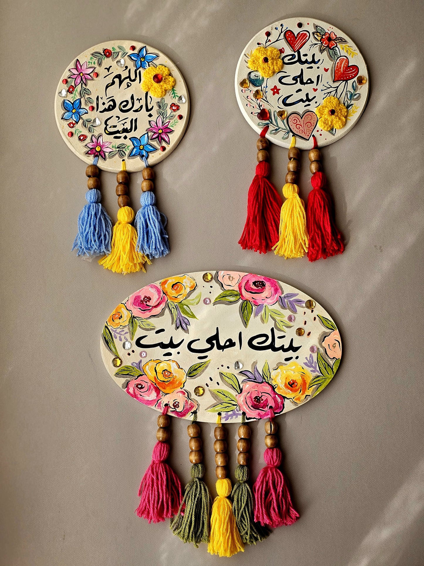 Home accessories