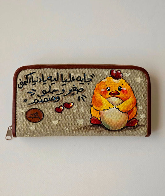Fabric Wallets Beige X Chick