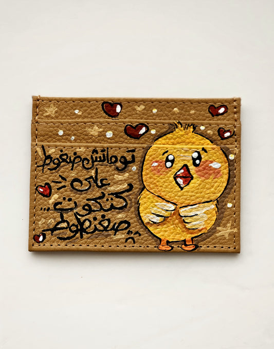 Card Holder Havan X Yellow Chick