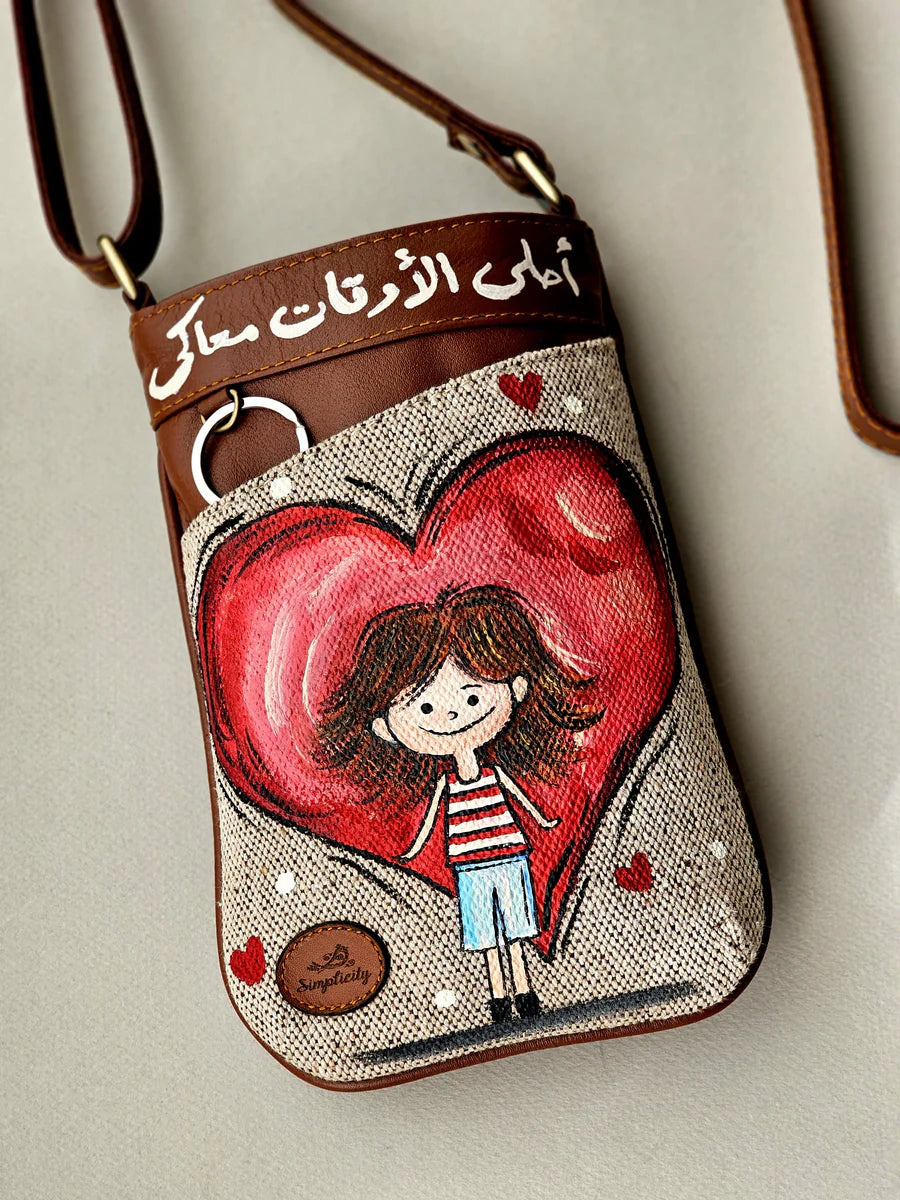 Mobile Bag 1