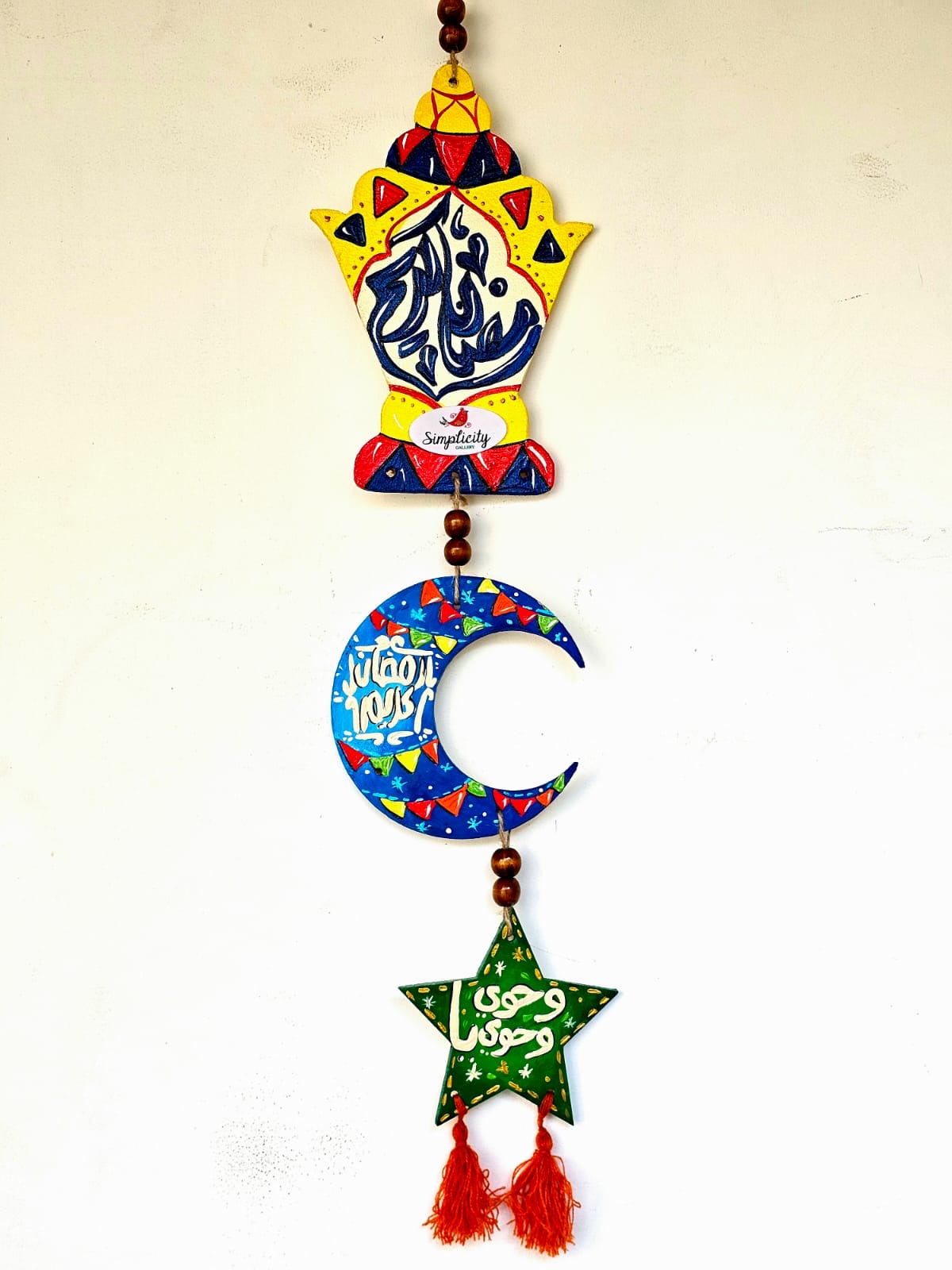 Ramadan Wooden Trio X Yellow
