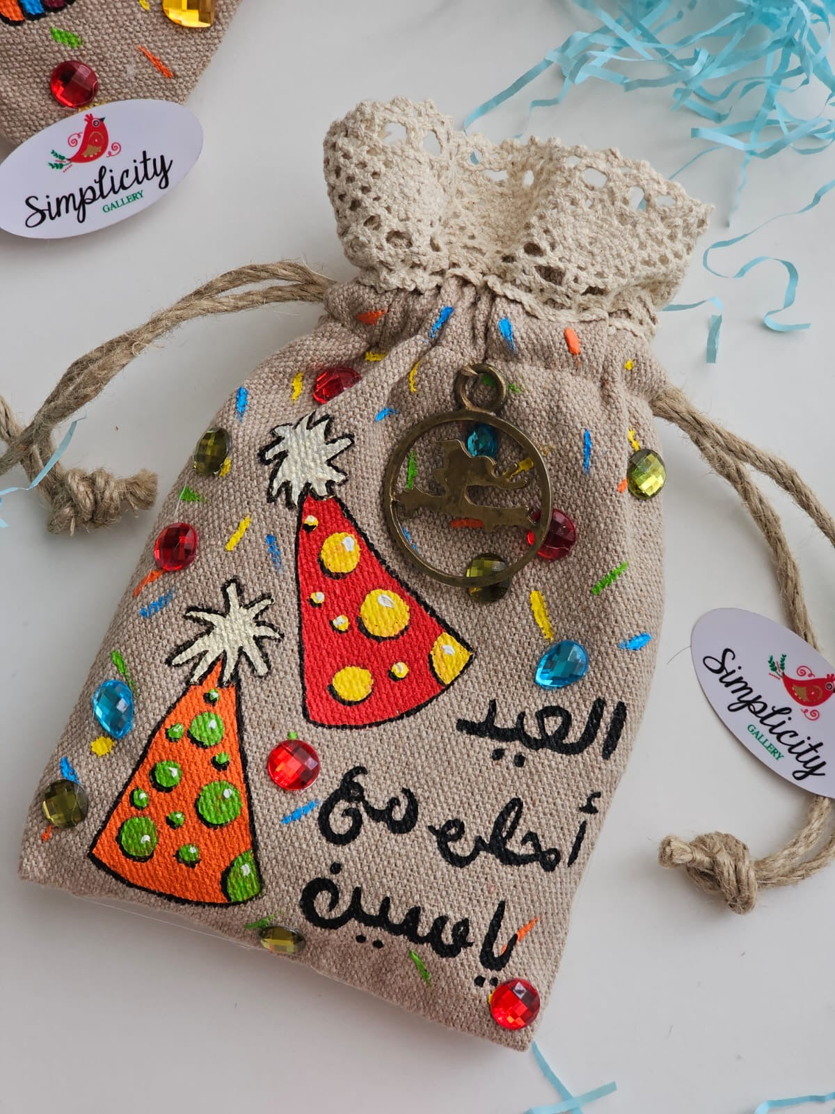 Eid Pouch 4
