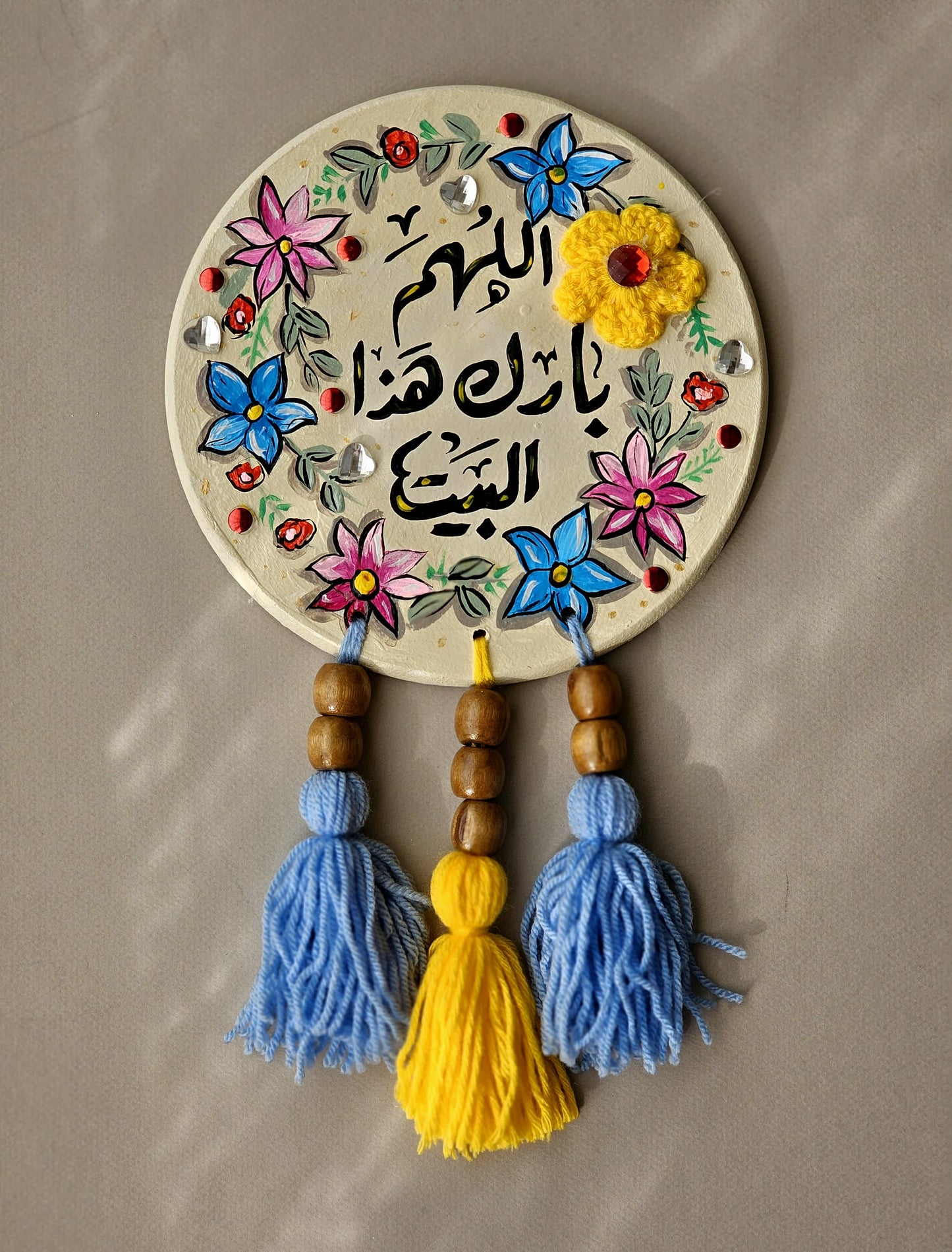 Home accessories