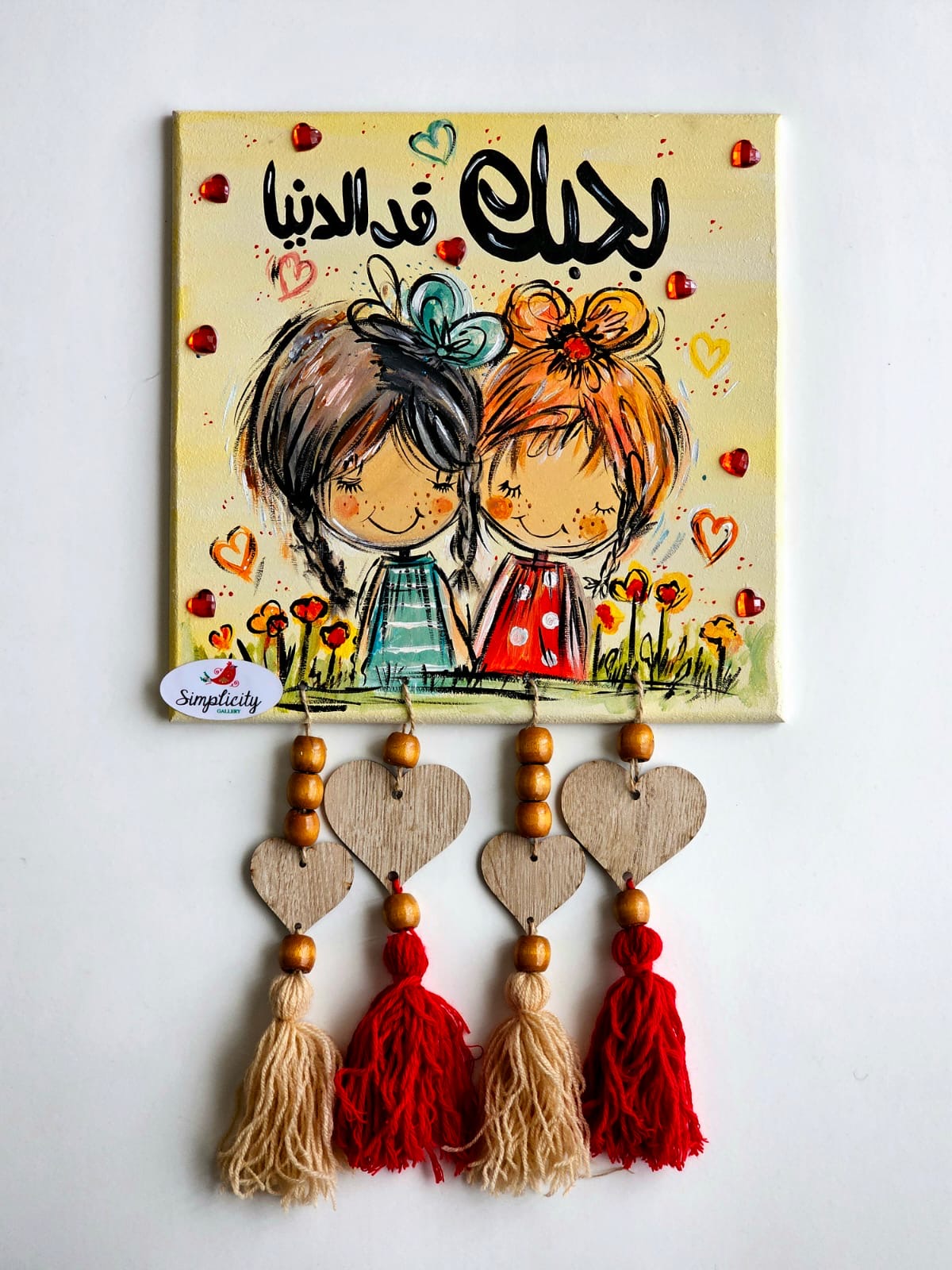 Home accessories