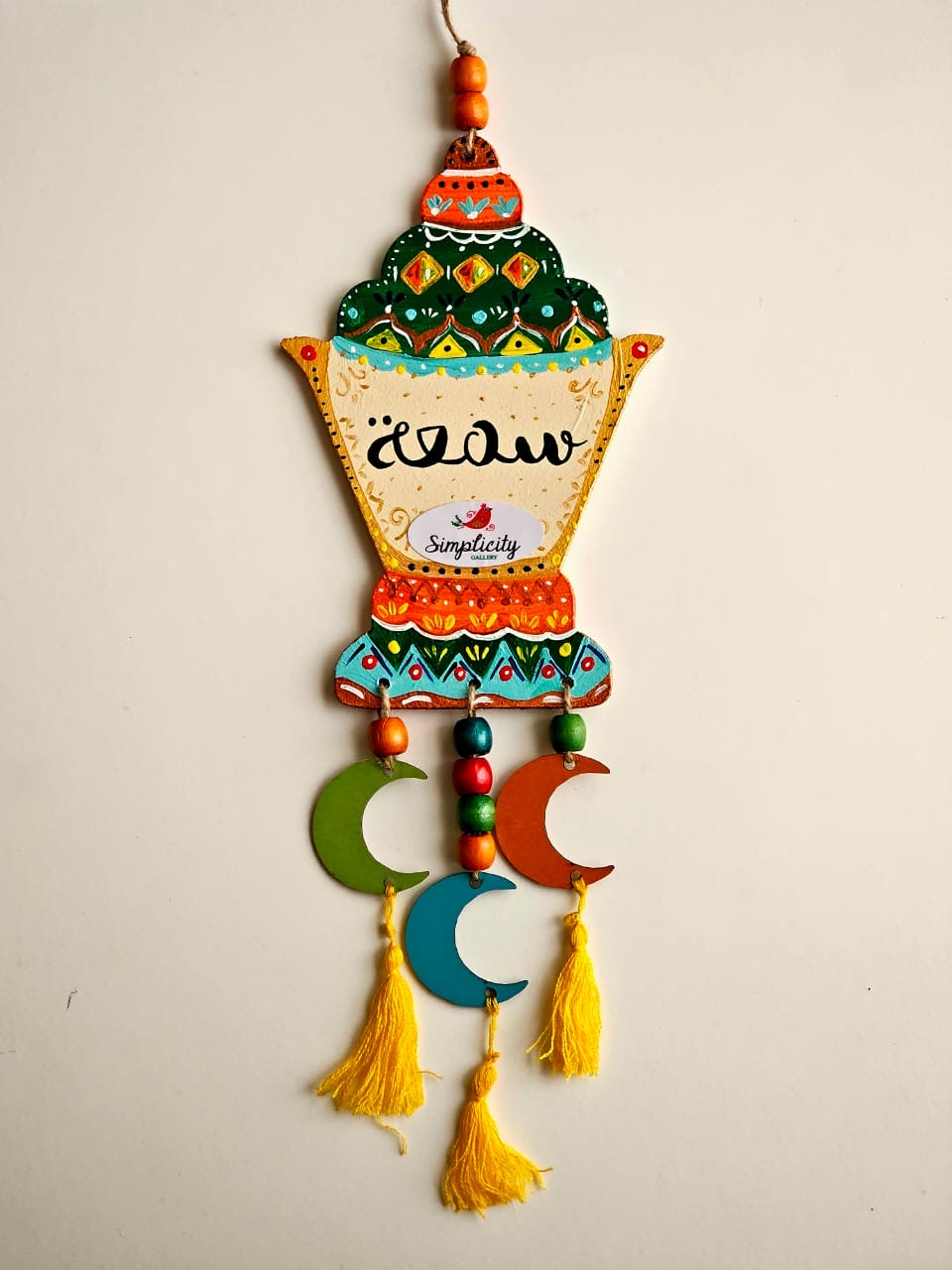 Customized Fanous X Green/Orange