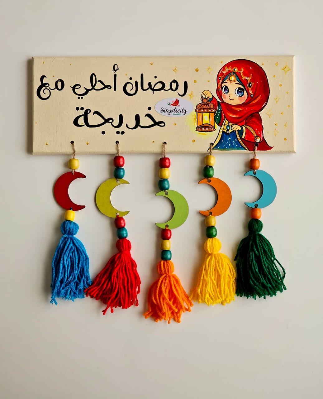 Rectangular Wall Deco X Girl