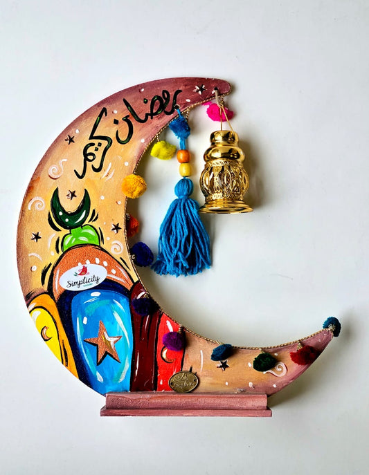 Helal X The Colorfu Lantern