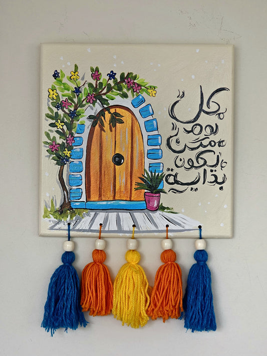Wall Deco X Cozy Cottage