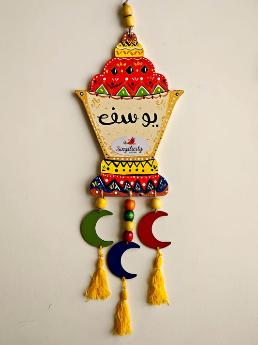 Customized Fanous X Red/Yellow