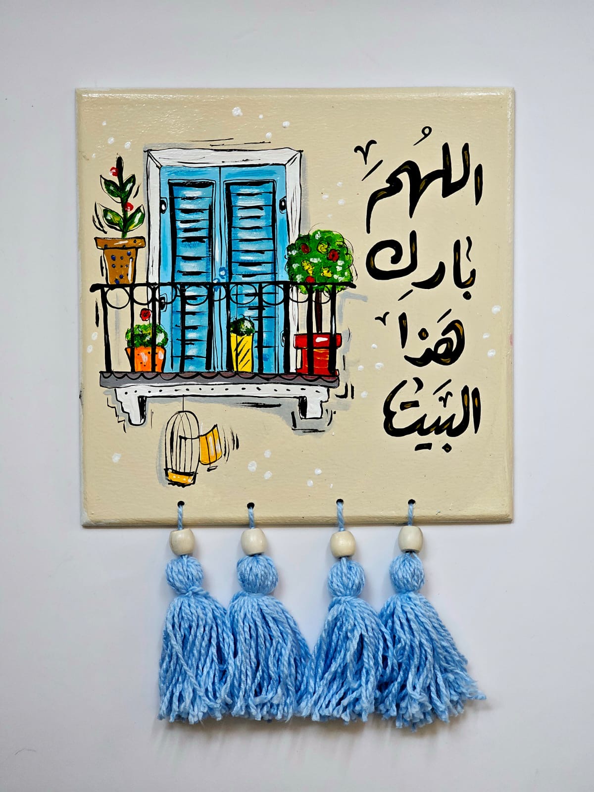 Wall Deco X House Blessing