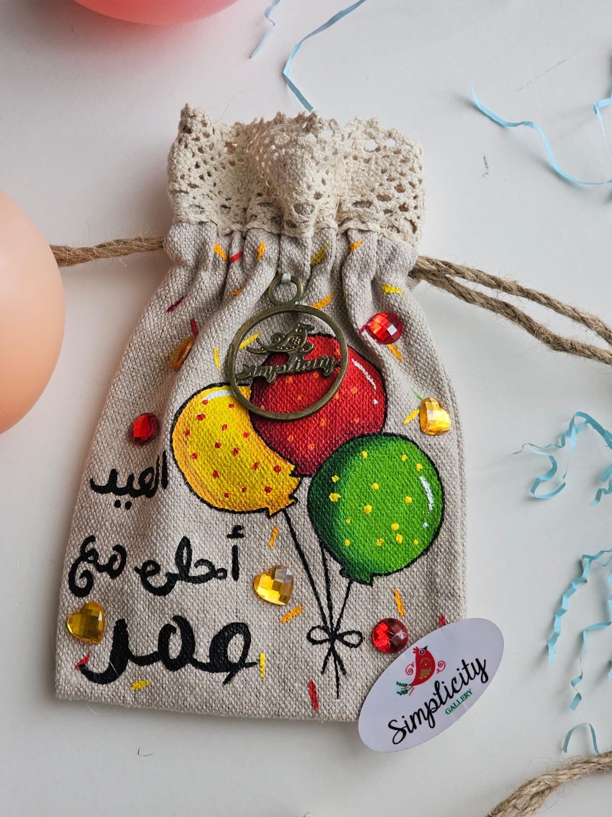 Eid Pouch 5