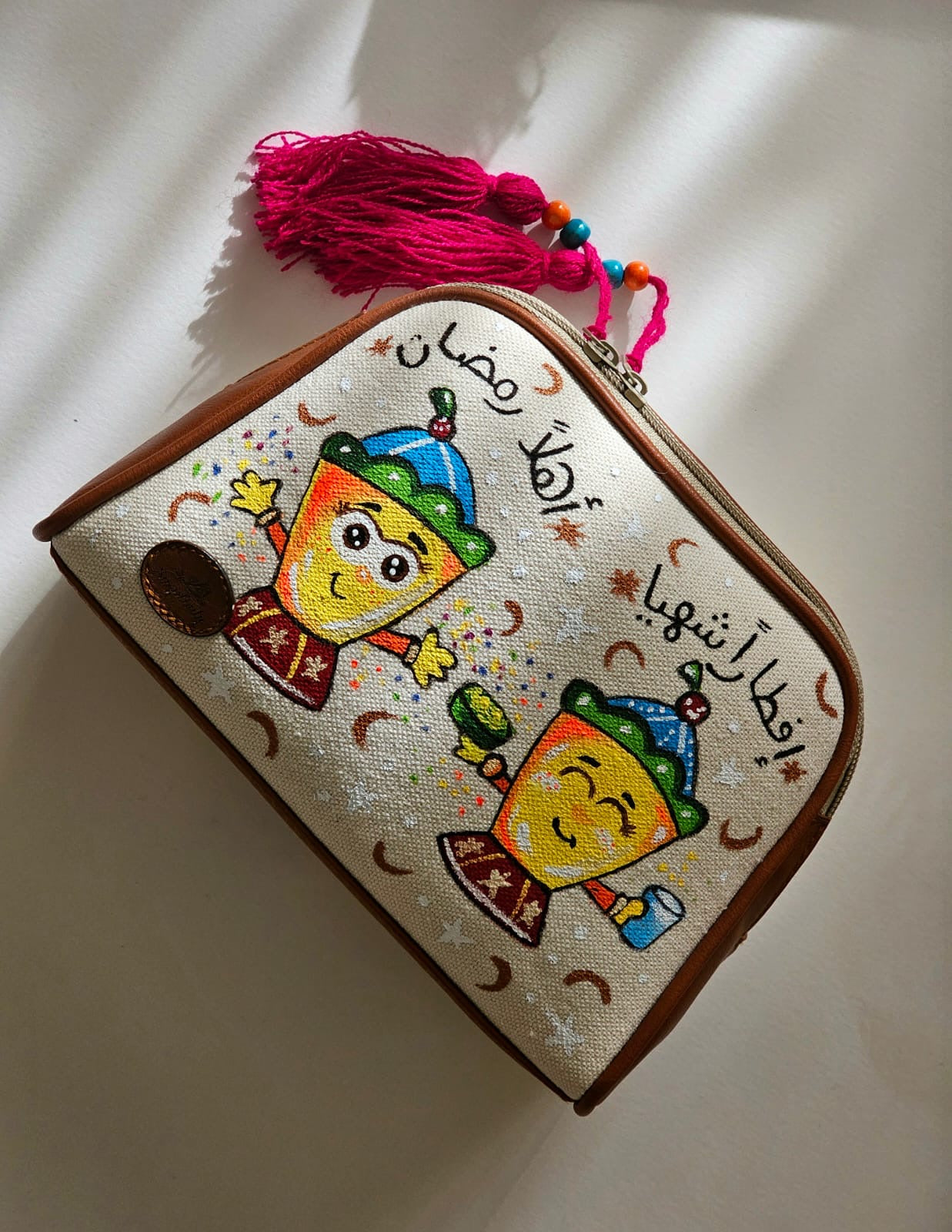 Pouch X اهلا رمضان