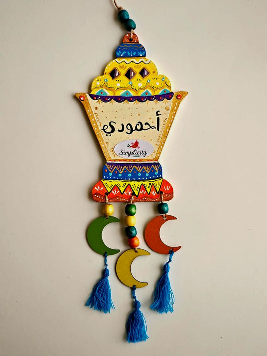 Customized Fanous X Yellow/Orange