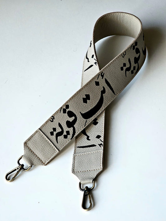 Leather Strap X You Are Strong