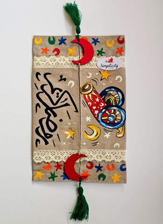 Tissue Cover X The Midfa